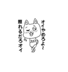 わくわく動物ランド（個別スタンプ：27）
