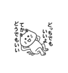 わくわく動物ランド（個別スタンプ：28）