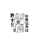 わくわく動物ランド（個別スタンプ：33）