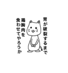わくわく動物ランド（個別スタンプ：34）