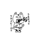 わくわく動物ランド（個別スタンプ：35）
