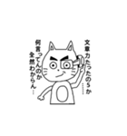 わくわく動物ランド（個別スタンプ：36）