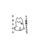 わくわく動物ランド（個別スタンプ：37）