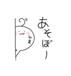 てるてる 日常。（個別スタンプ：10）