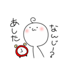 てるてる 日常。（個別スタンプ：17）