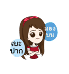 Barbie＆TheBoss（個別スタンプ：5）