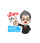 Barbie＆TheBoss（個別スタンプ：25）