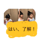 いいじま家孫ズ（個別スタンプ：3）