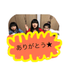 いいじま家孫ズ（個別スタンプ：8）