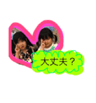 いいじま家孫ズ（個別スタンプ：9）