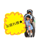 いいじま家孫ズ（個別スタンプ：12）