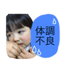 いいじま家孫ズ（個別スタンプ：16）