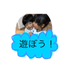 いいじま家孫ズ（個別スタンプ：21）