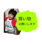 いいじま家孫ズ（個別スタンプ：23）