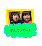 いいじま家孫ズ（個別スタンプ：31）