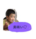 いいじま家孫ズ（個別スタンプ：32）