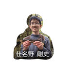 危ない人たち（個別スタンプ：7）