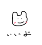 いいよ~（個別スタンプ：1）