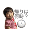 ゆなのスタンプ（個別スタンプ：4）