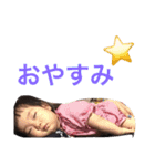 ゆなのスタンプ（個別スタンプ：9）