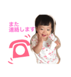ゆなのスタンプ（個別スタンプ：12）