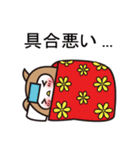 ぽちゃっとふくろうさん（個別スタンプ：19）