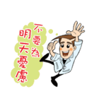 A-WILLIAM-SIA（個別スタンプ：5）