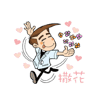 A-WILLIAM-SIA（個別スタンプ：10）