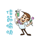 A-WILLIAM-SIA（個別スタンプ：16）