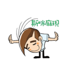 A-WILLIAM-SIA（個別スタンプ：20）