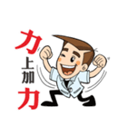 A-WILLIAM-SIA（個別スタンプ：25）
