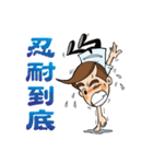 A-WILLIAM-SIA（個別スタンプ：26）