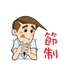 A-WILLIAM-SIA（個別スタンプ：32）