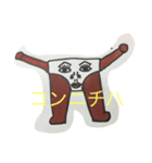 パンツの坂本（個別スタンプ：1）