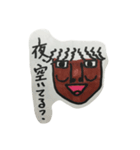 パンツの坂本（個別スタンプ：2）