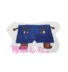 パンツの坂本（個別スタンプ：6）