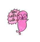 Fat Seals（個別スタンプ：3）
