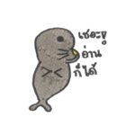 Fat Seals（個別スタンプ：5）