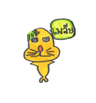 Fat Seals（個別スタンプ：8）