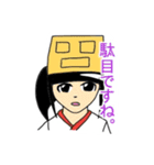 1.2.6！スタンプ（個別スタンプ：2）