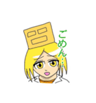 1.2.6！スタンプ（個別スタンプ：3）