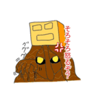 1.2.6！スタンプ（個別スタンプ：4）