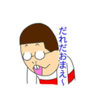1.2.6！スタンプ（個別スタンプ：9）