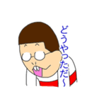 1.2.6！スタンプ（個別スタンプ：10）