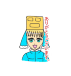 1.2.6！スタンプ（個別スタンプ：13）