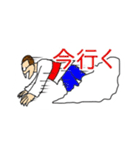1.2.6！スタンプ（個別スタンプ：17）