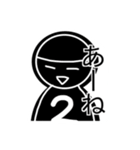 1.2.6！スタンプ（個別スタンプ：28）