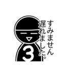 1.2.6！スタンプ（個別スタンプ：29）