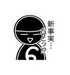 1.2.6！スタンプ（個別スタンプ：30）