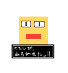 1.2.6！スタンプ（個別スタンプ：32）
